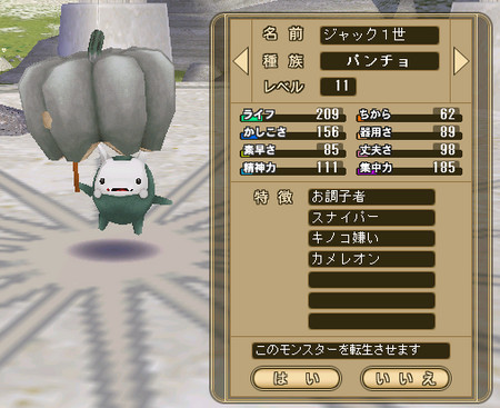 f:id:Ma-i:20080322103652j:image