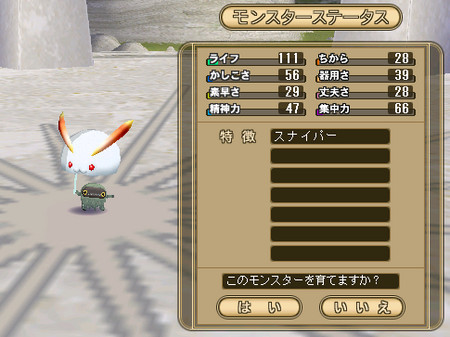 f:id:Ma-i:20080322103742j:image