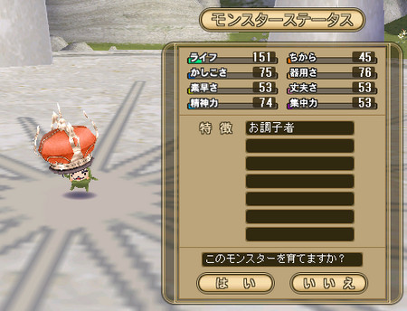 f:id:Ma-i:20080415083922j:image