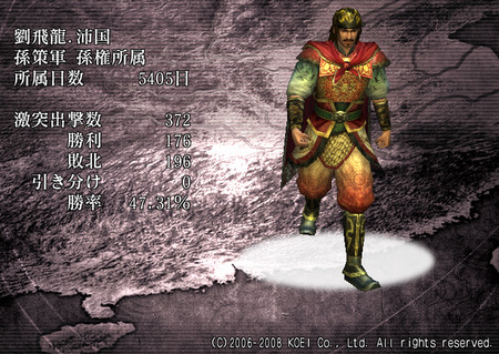 f:id:Ma-i:20080714092215j:image