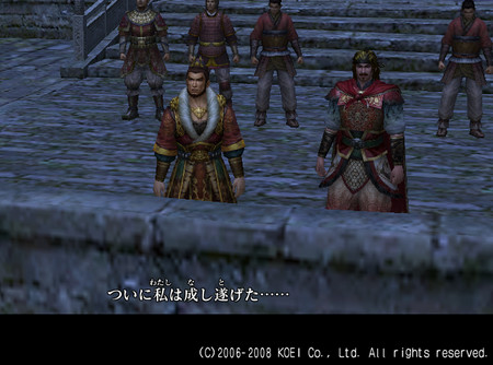 f:id:Ma-i:20080714092216j:image