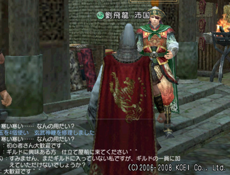f:id:Ma-i:20080922112149j:image