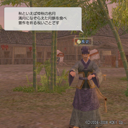 f:id:Ma-i:20080927125922j:image
