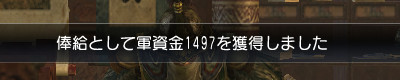 f:id:Ma-i:20090208104106j:image