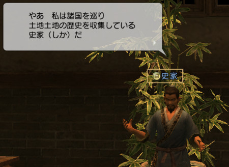f:id:Ma-i:20090218092648j:image
