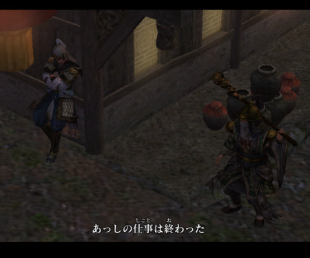 f:id:Ma-i:20090318094228j:image