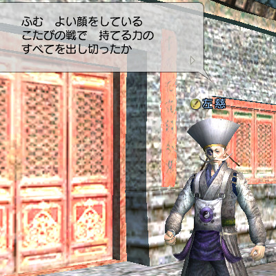 f:id:Ma-i:20090318094501j:image