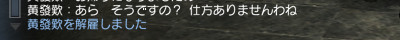 f:id:Ma-i:20090521113025j:image