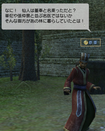 f:id:Ma-i:20090521113631j:image