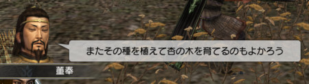 f:id:Ma-i:20090521113636j:image