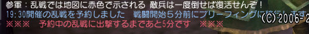 f:id:Ma-i:20090620105011j:image