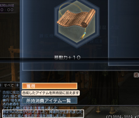 f:id:Ma-i:20090620105816j:image