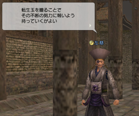 f:id:Ma-i:20090629102039j:image