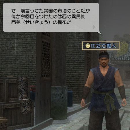 f:id:Ma-i:20090916080725j:image