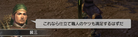 f:id:Ma-i:20090916080726j:image