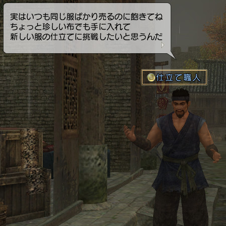 f:id:Ma-i:20090916080727j:image