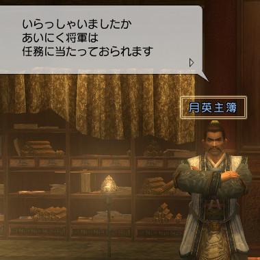 f:id:Ma-i:20091209194547j:image