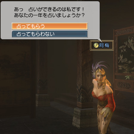 f:id:Ma-i:20100214090149j:image