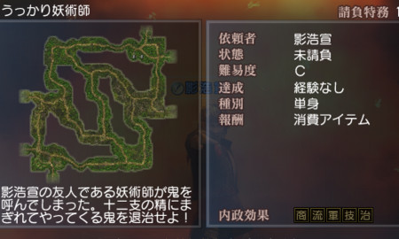 f:id:Ma-i:20100219062436j:image