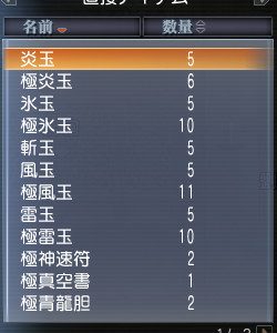 f:id:Ma-i:20100715212105j:image