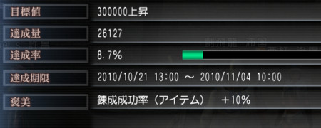 f:id:Ma-i:20101023102303j:image f:id:Ma-i:20101023102303j:image