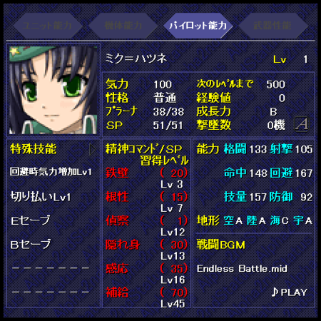 f:id:Ma-i:20101101110531p:image