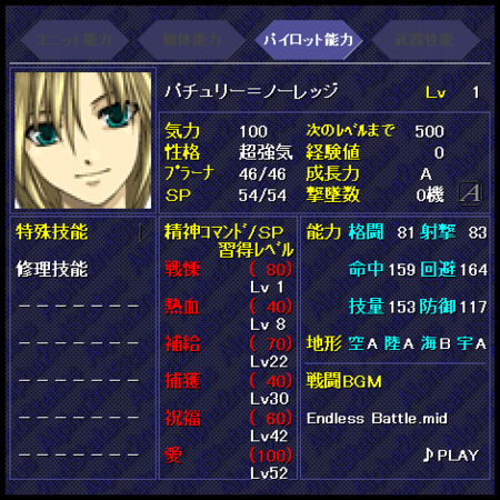 f:id:Ma-i:20101101110534p:image
