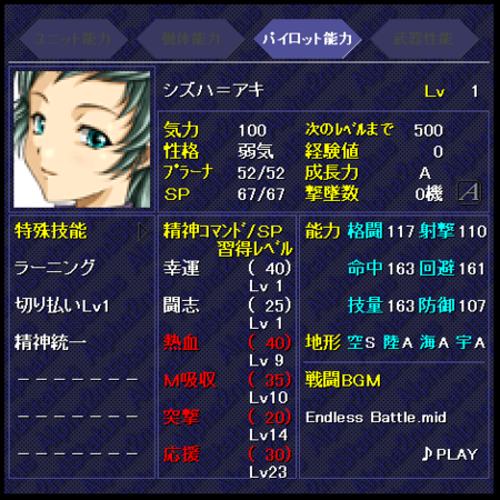 f:id:Ma-i:20101104115225p:image