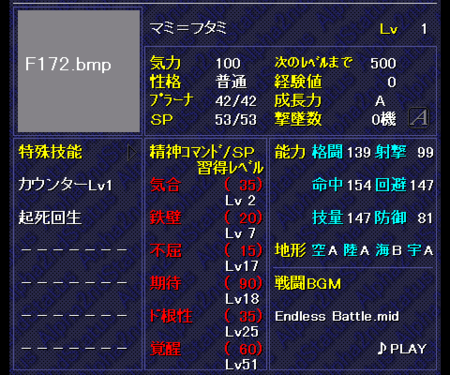 f:id:Ma-i:20101128113623p:image