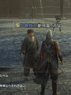 f:id:Ma-i:20110224082743p:image