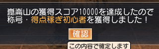 f:id:Ma-i:20110305093413p:image