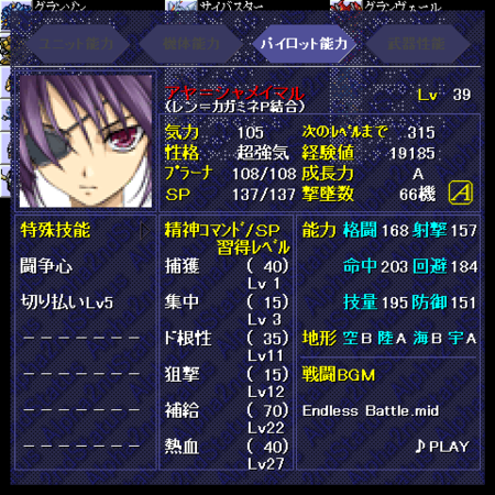 f:id:Ma-i:20110508114906p:image