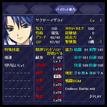 f:id:Ma-i:20110508114918p:image