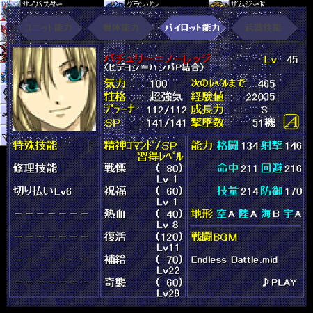 f:id:Ma-i:20110510143619p:image