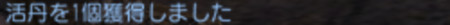 f:id:Ma-i:20110806081507j:image