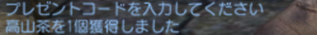 f:id:Ma-i:20110806081510j:image