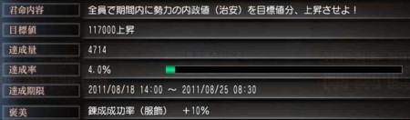 f:id:Ma-i:20110819081753j:image