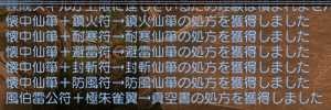 f:id:Ma-i:20110819081948j:image