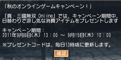 f:id:Ma-i:20110909114441j:image