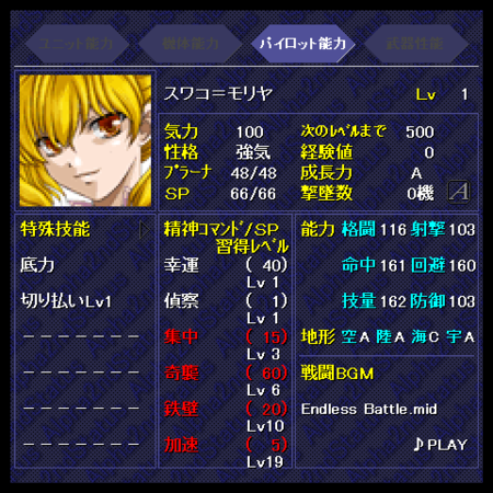 f:id:Ma-i:20111205141358p:image