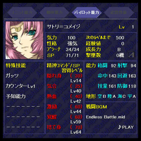f:id:Ma-i:20111216142900j:image