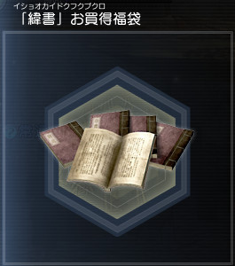 f:id:Ma-i:20111218104826j:image