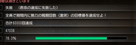 f:id:Ma-i:20111230200501j:image