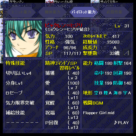 f:id:Ma-i:20120106144935j:image f:id:Ma-i:20120106144935j:image