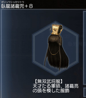 f:id:Ma-i:20120129064410j:image