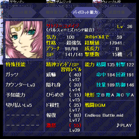 f:id:Ma-i:20120203150100j:image