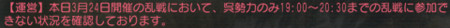 f:id:Ma-i:20120325080508j:image