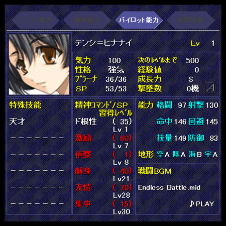 f:id:Ma-i:20120612141726j:image