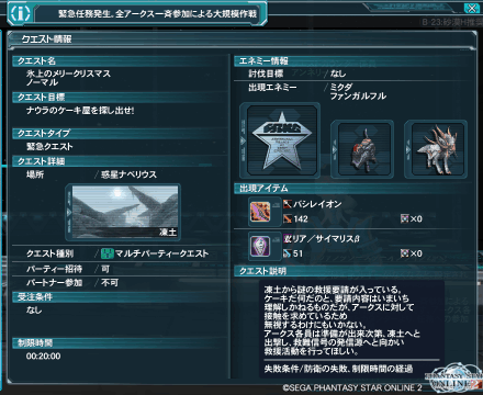f:id:Ma-i:20121208110559p:image