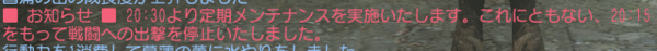 f:id:Ma-i:20121222115547j:image